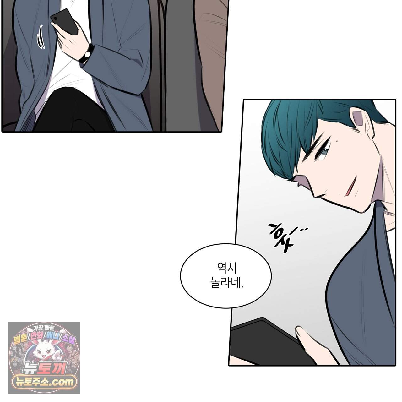 거짓말쟁이 연인 75화 34