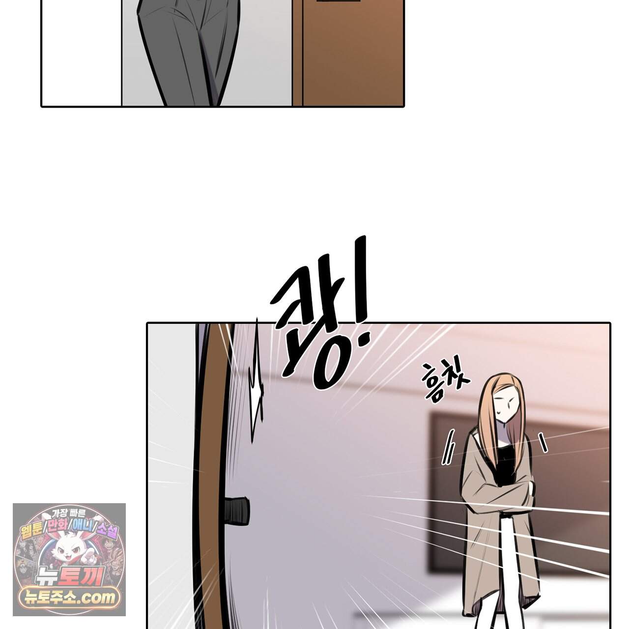 거짓말쟁이 연인 75화 57