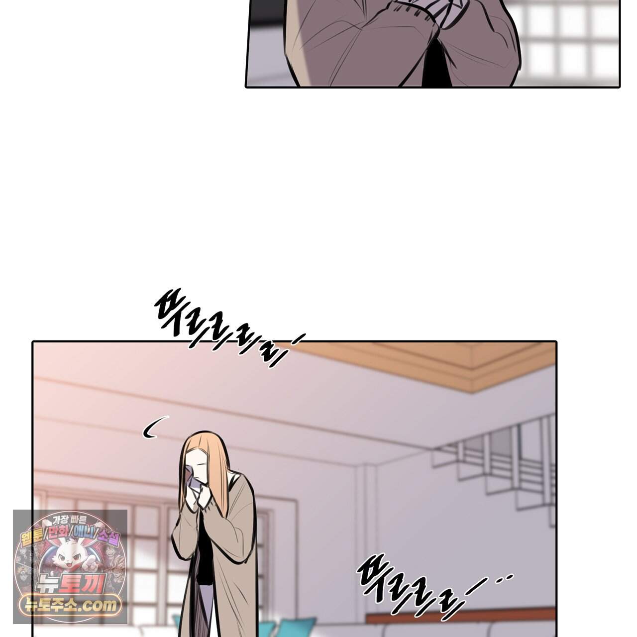 거짓말쟁이 연인 75화 61