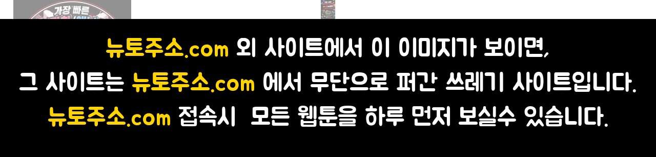 거짓말쟁이 연인 75화 72