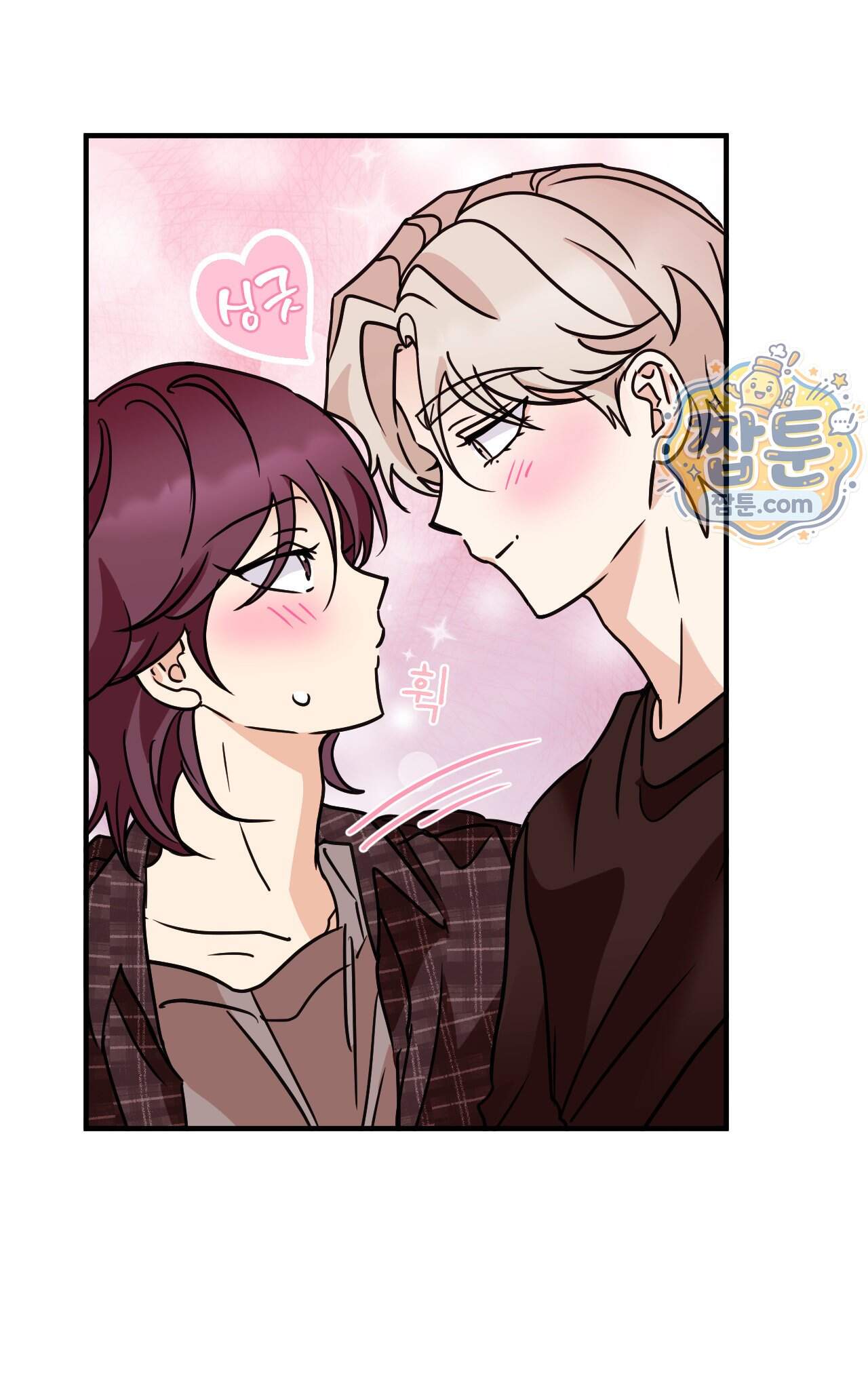 주도적 로맨스 6화 12