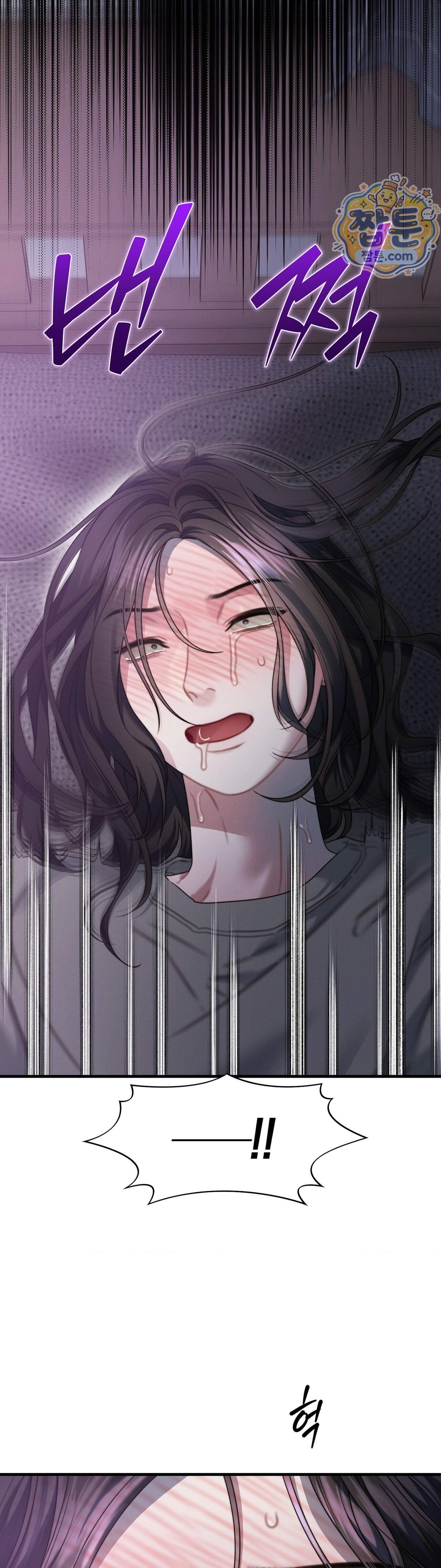 물귀신 작전 33화 17