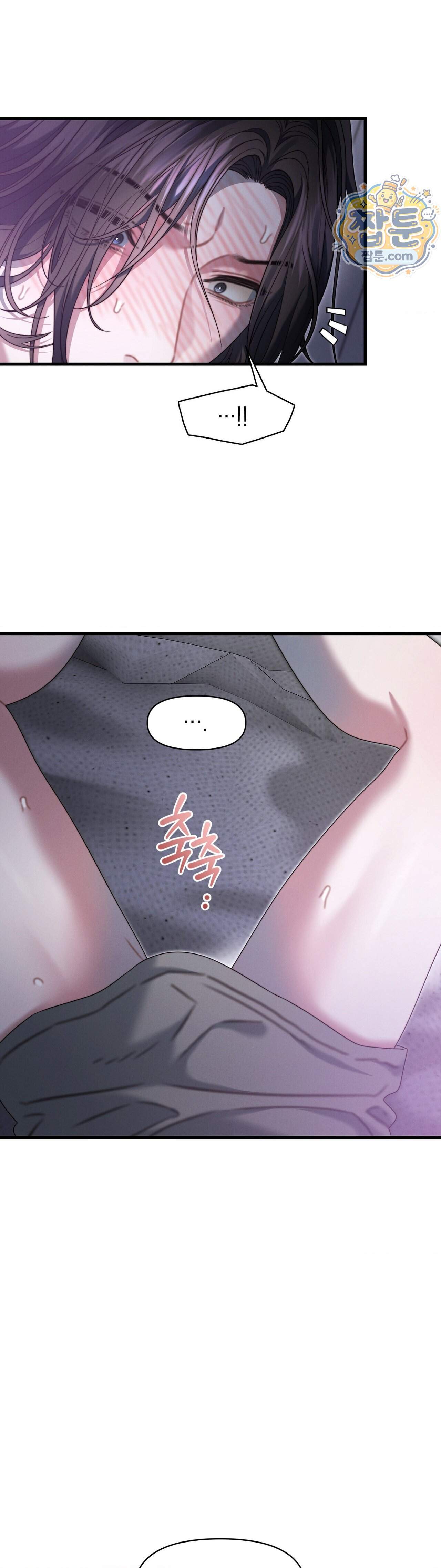 물귀신 작전 33화 22