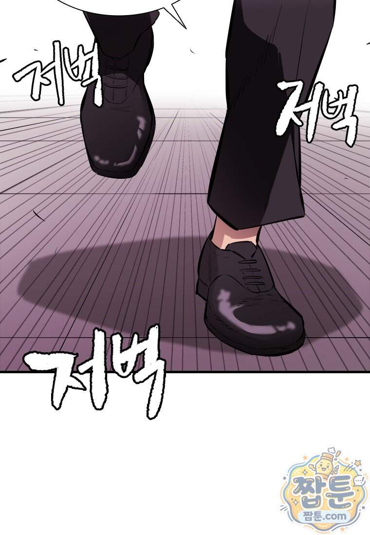 시카리오 7화 2