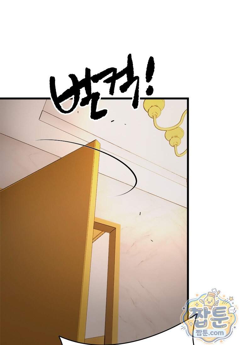 시카리오 7화 5