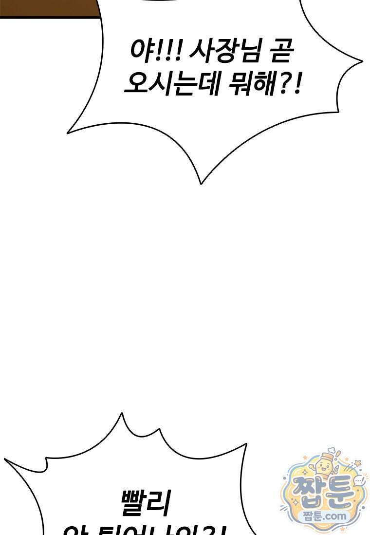 시카리오 7화 6