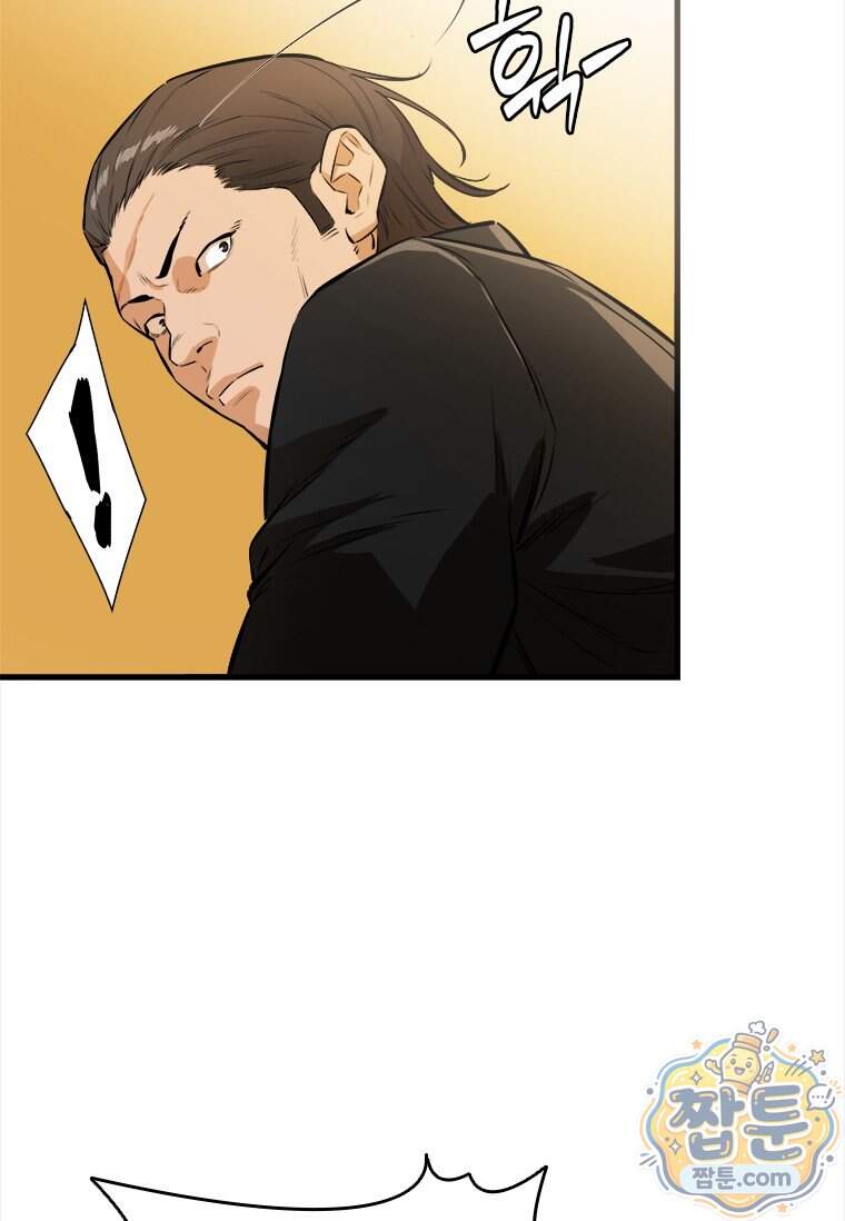 시카리오 7화 9