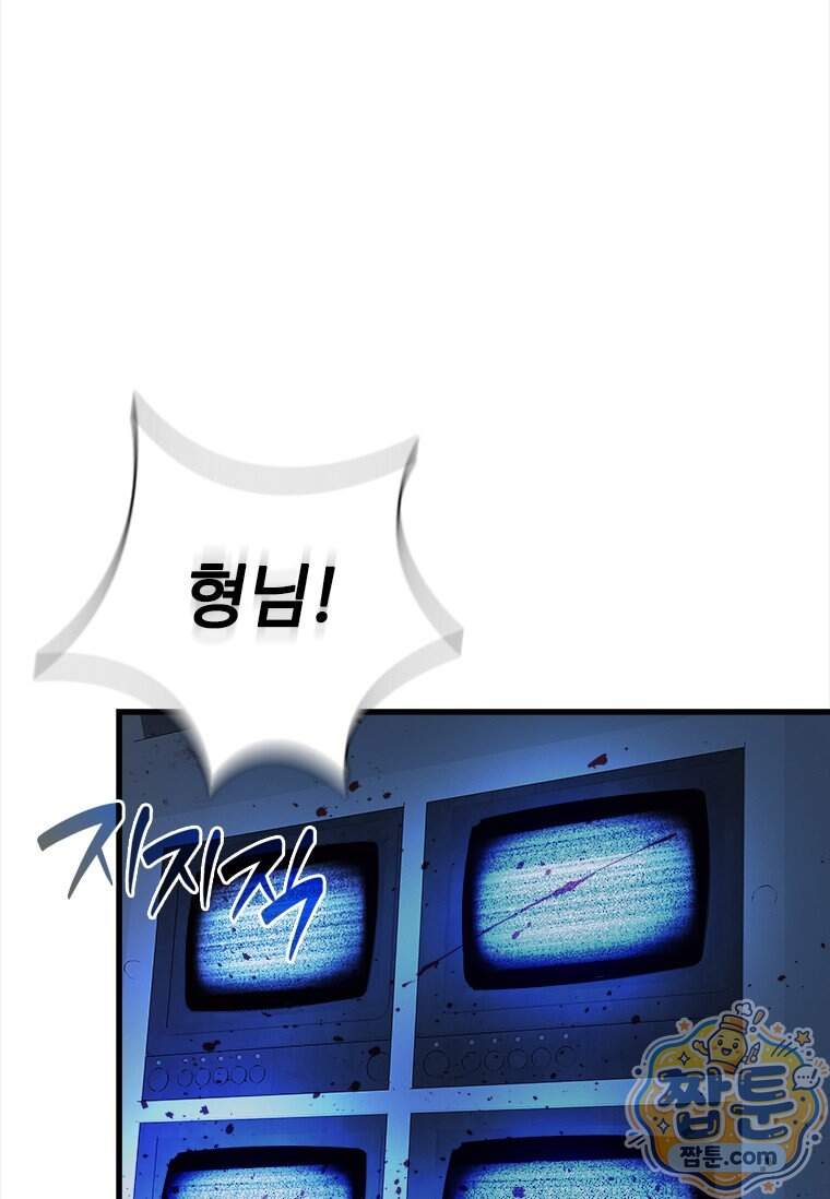 시카리오 7화 13