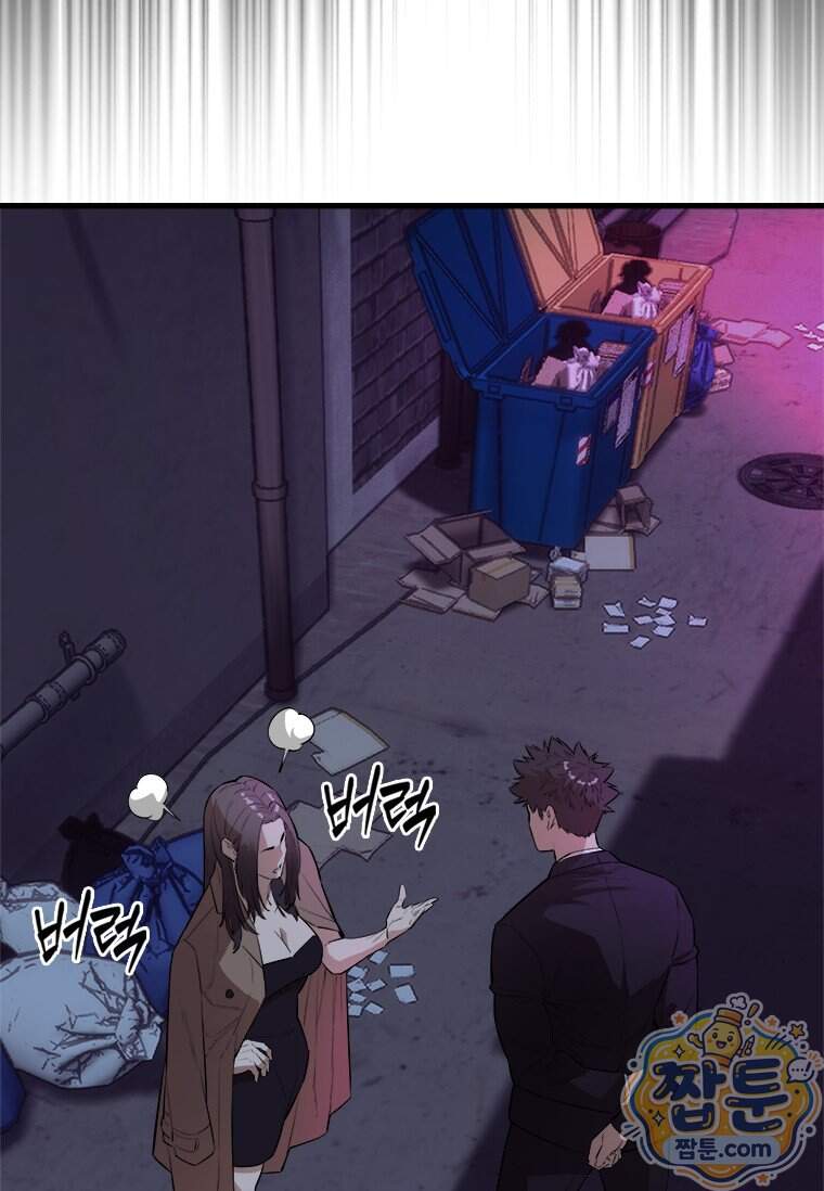 시카리오 7화 21