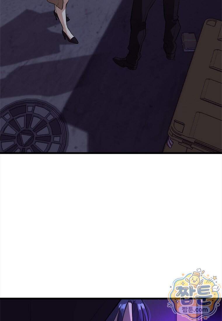 시카리오 7화 22