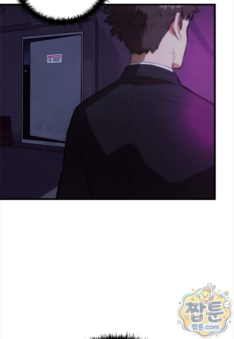 시카리오 7화 24