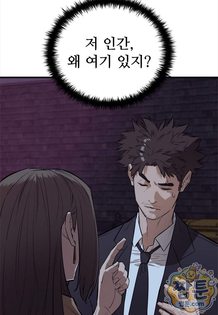시카리오 7화 25