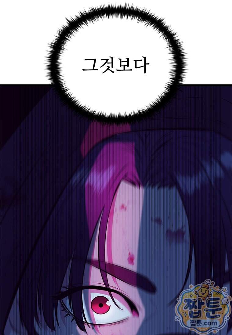 시카리오 7화 27