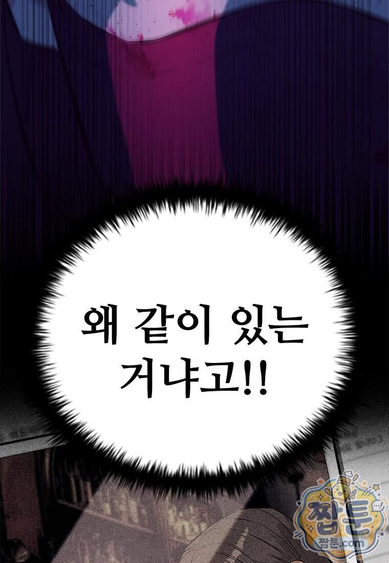 시카리오 7화 28