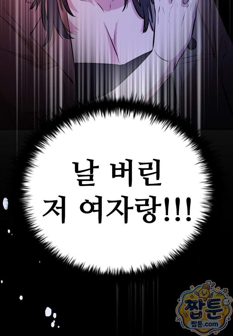 시카리오 7화 30