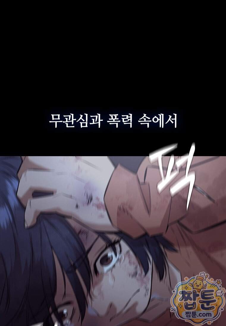시카리오 7화 34