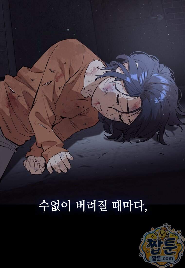시카리오 7화 38