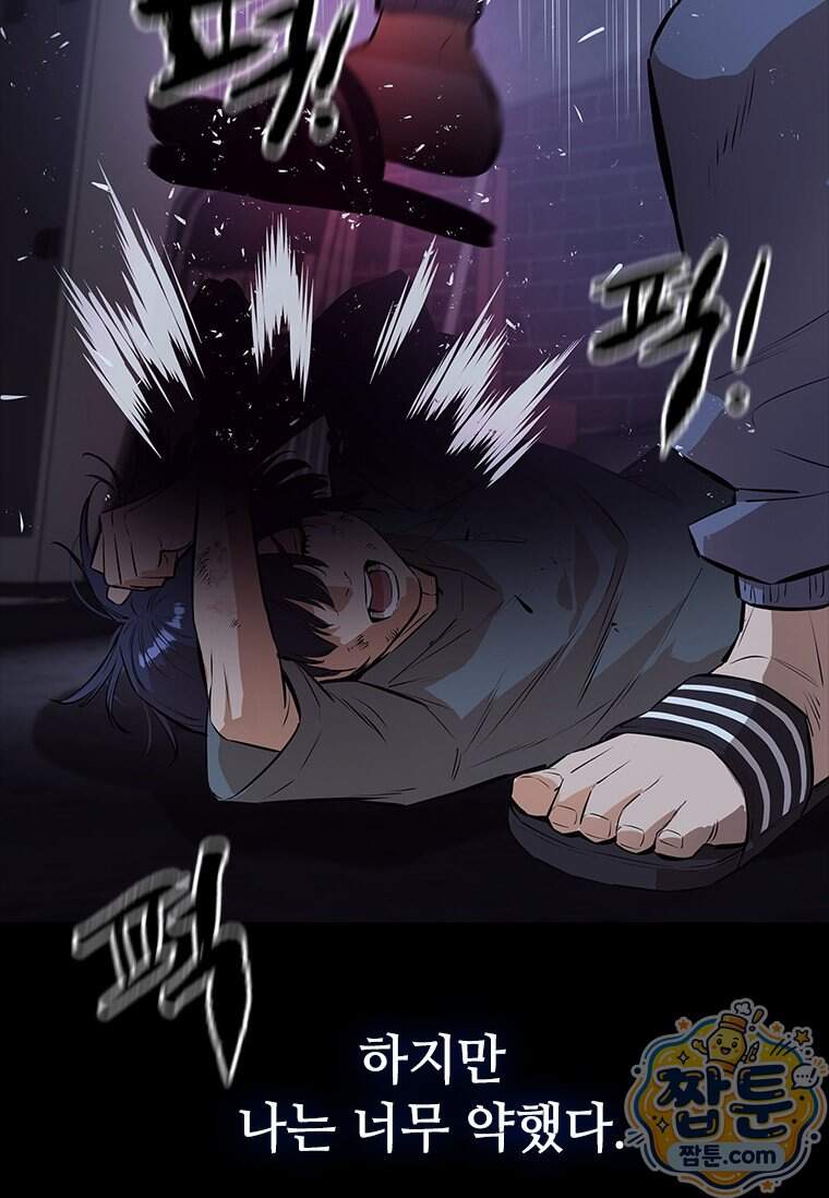 시카리오 7화 42