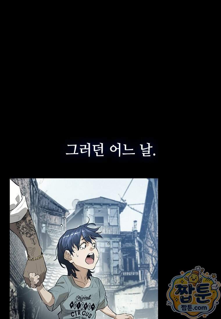 시카리오 7화 43