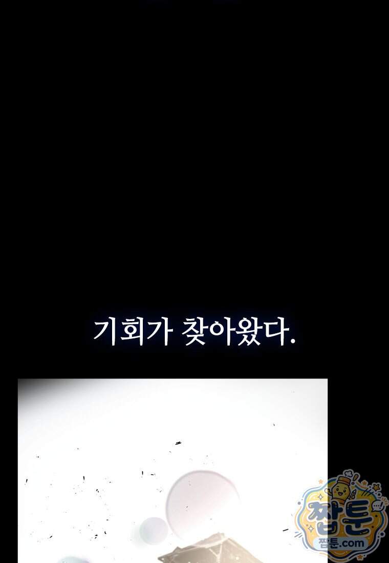 시카리오 7화 45