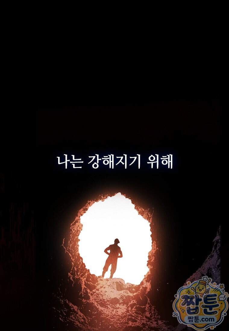 시카리오 7화 47
