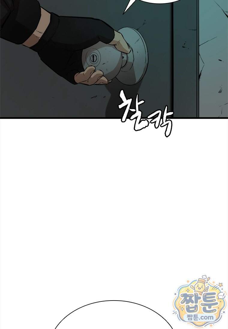 시카리오 7화 57