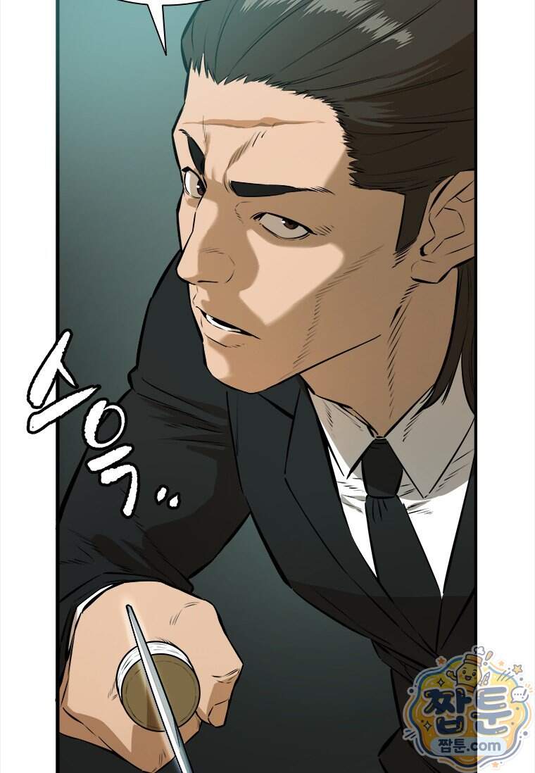 시카리오 7화 63