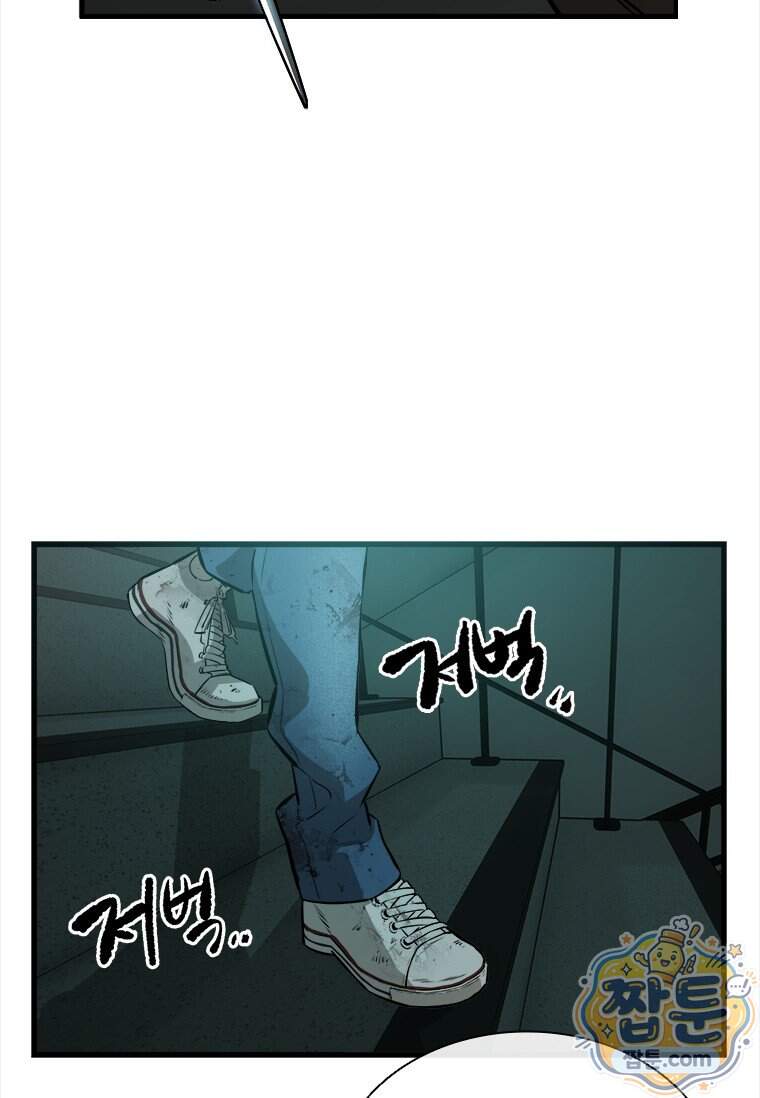 시카리오 7화 64