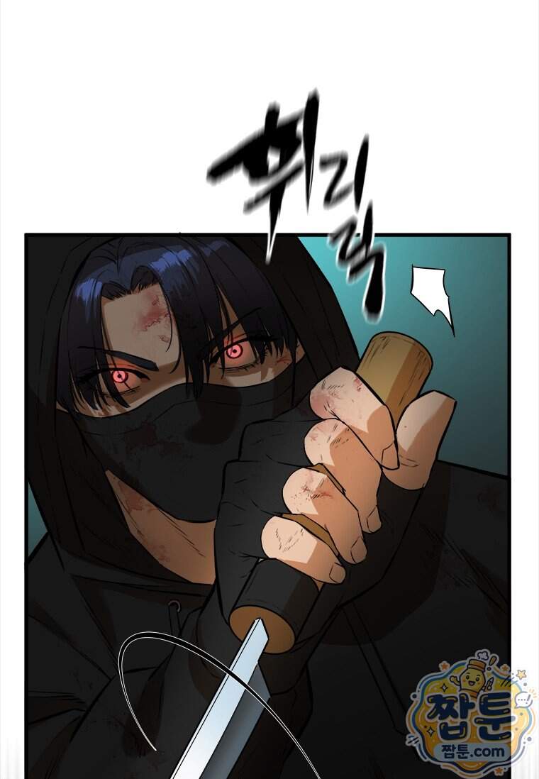시카리오 7화 67