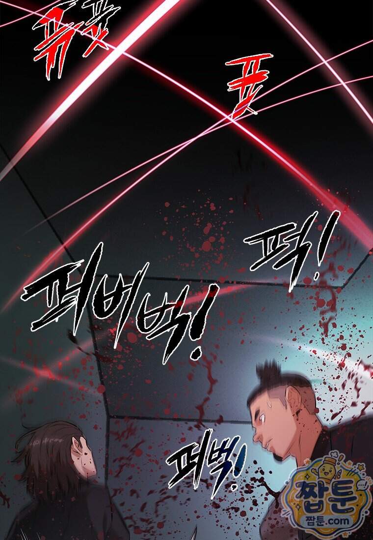 시카리오 7화 70