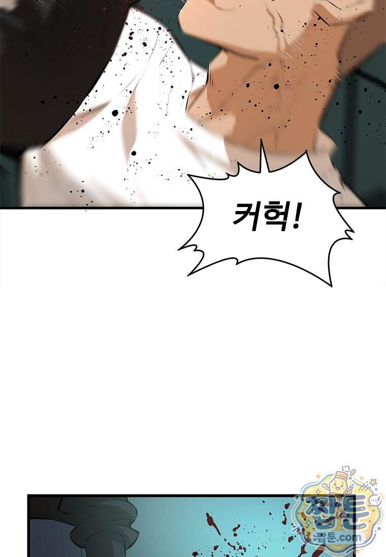 시카리오 7화 79