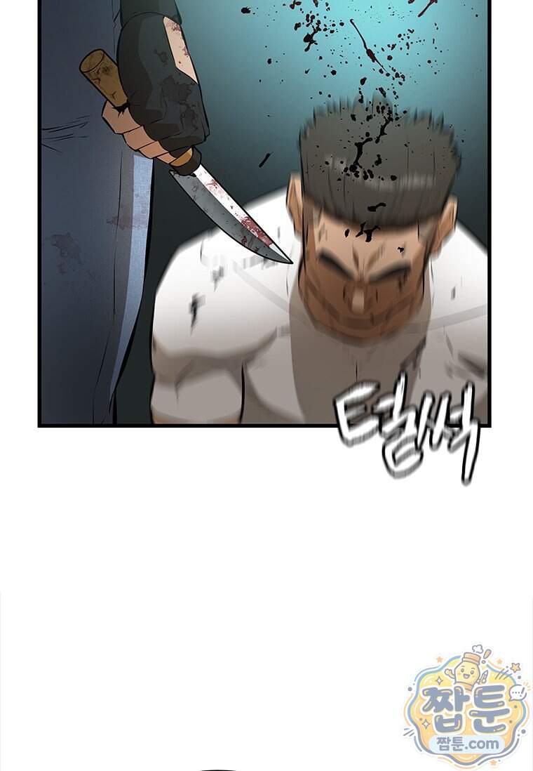 시카리오 7화 80