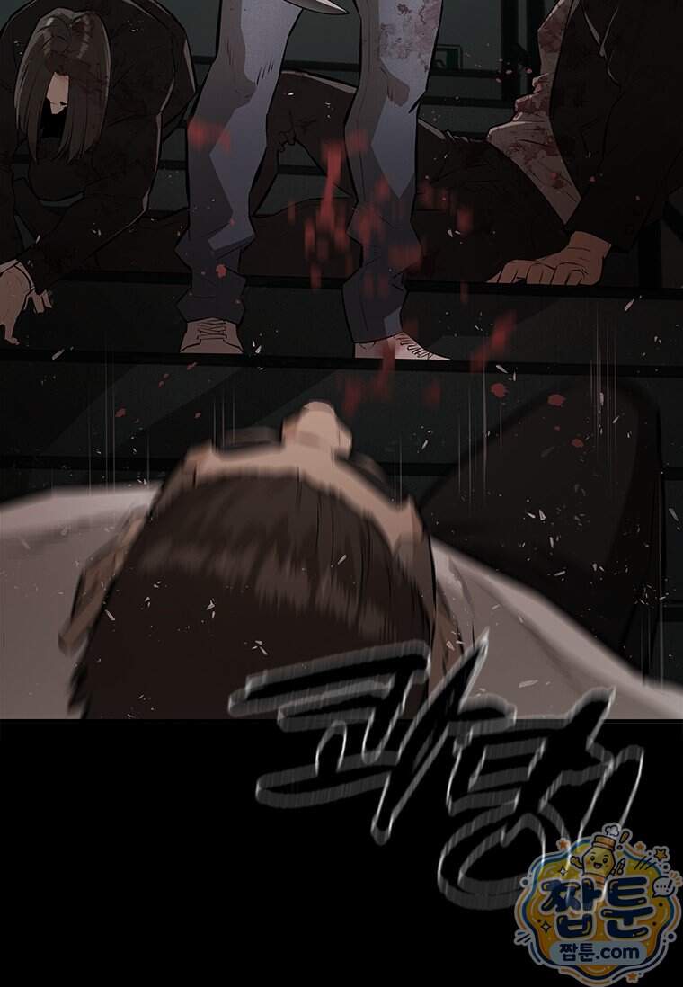 시카리오 7화 84