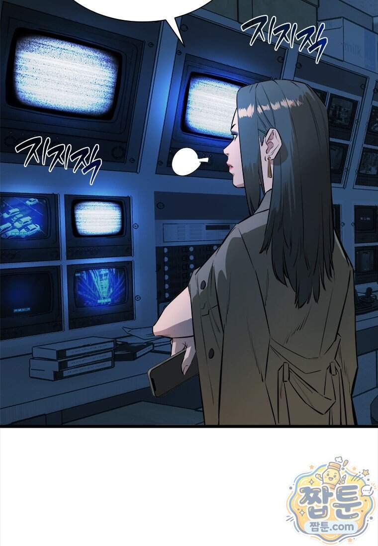 시카리오 7화 100