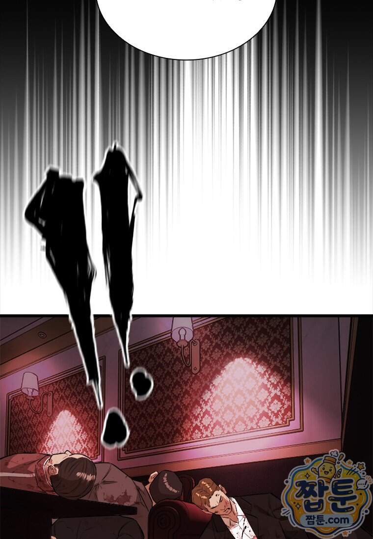 시카리오 7화 108