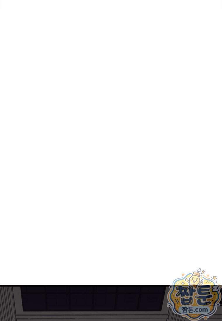 시카리오 7화 118