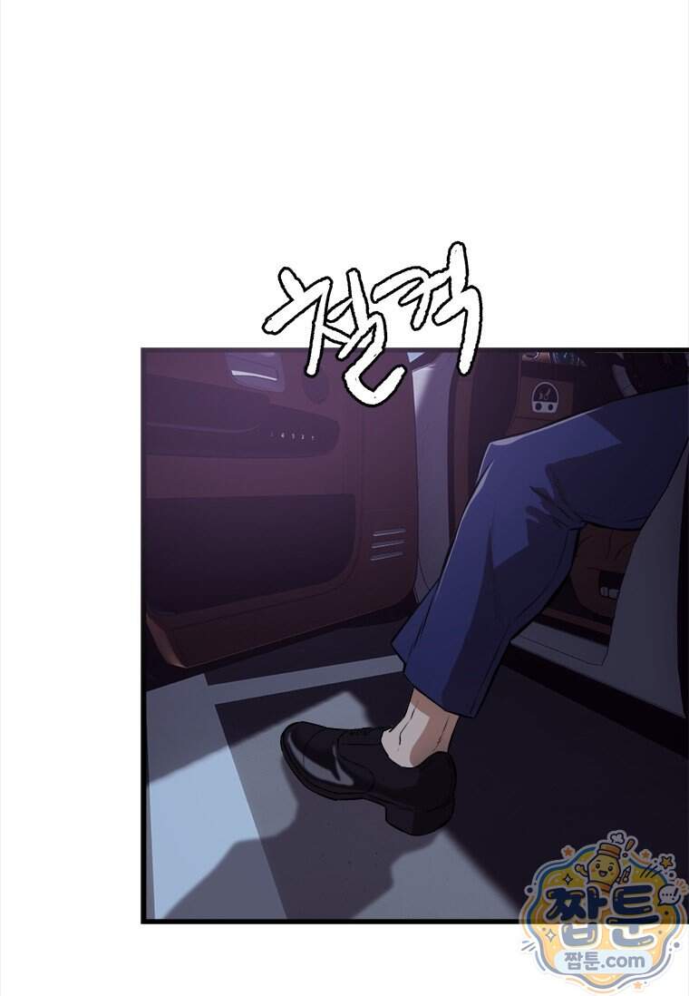 시카리오 7화 120