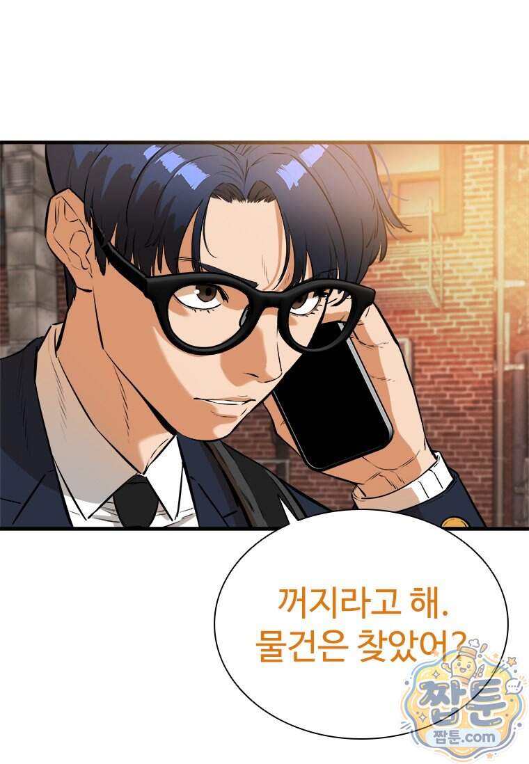 시카리오 12화 18