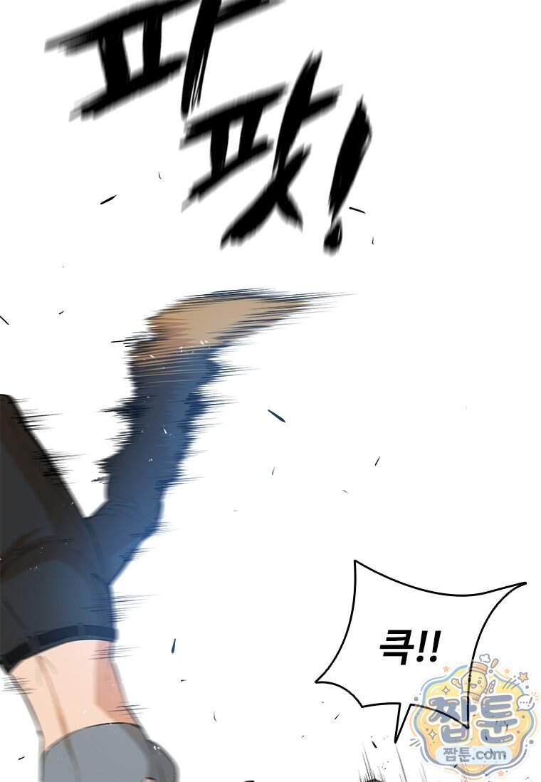 시카리오 12화 46