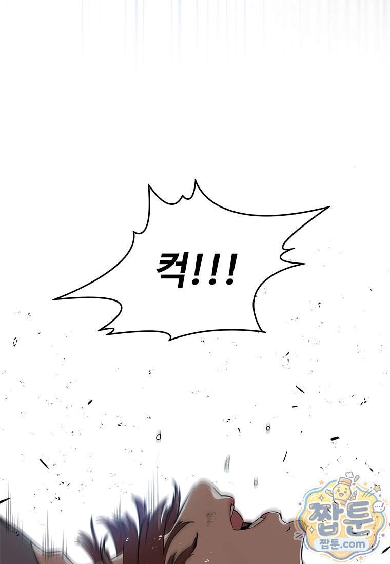 시카리오 12화 62