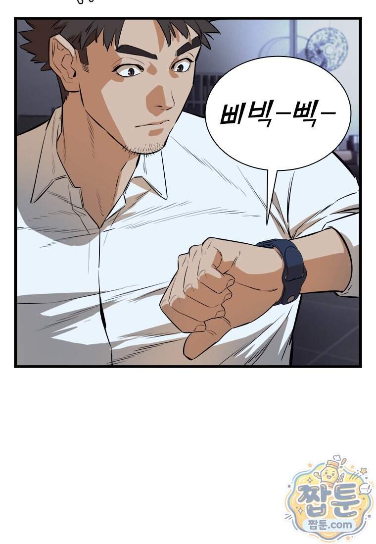 시카리오 12화 89
