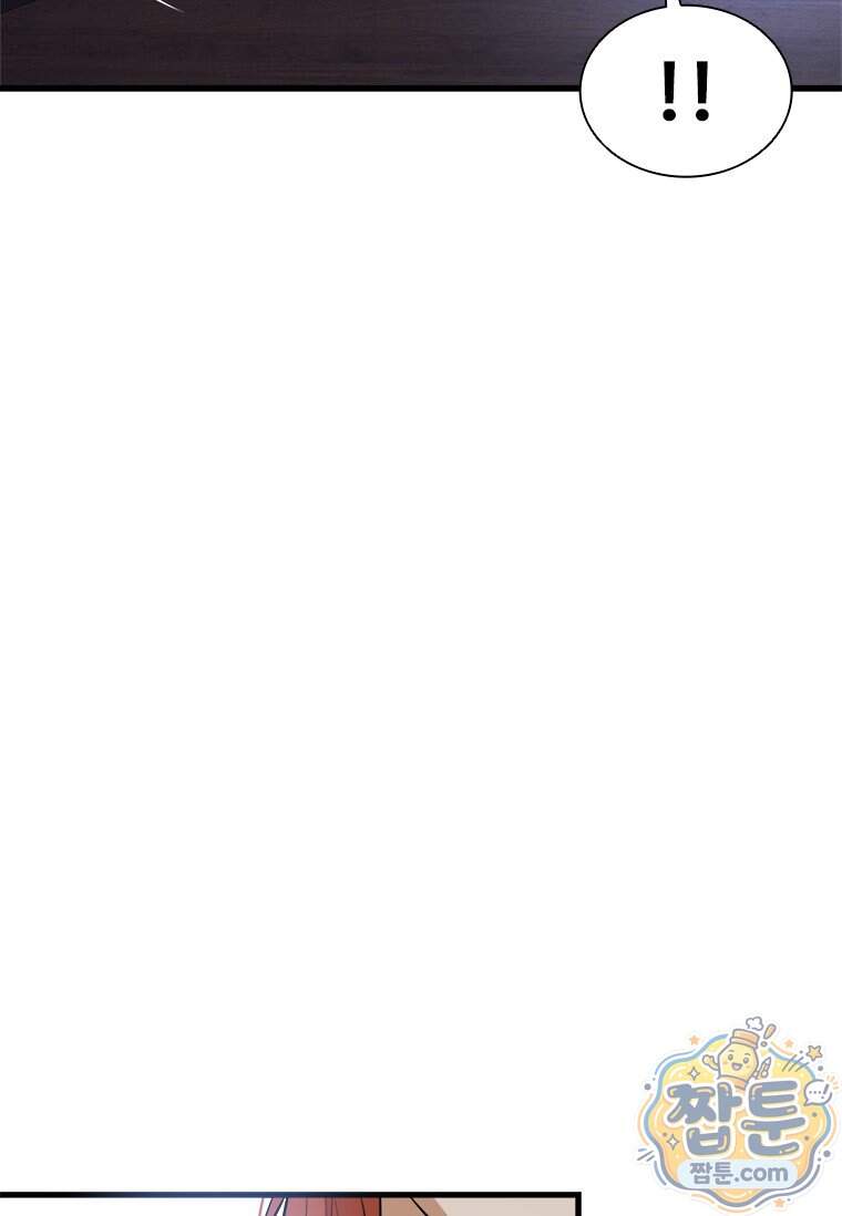 시카리오 12화 112
