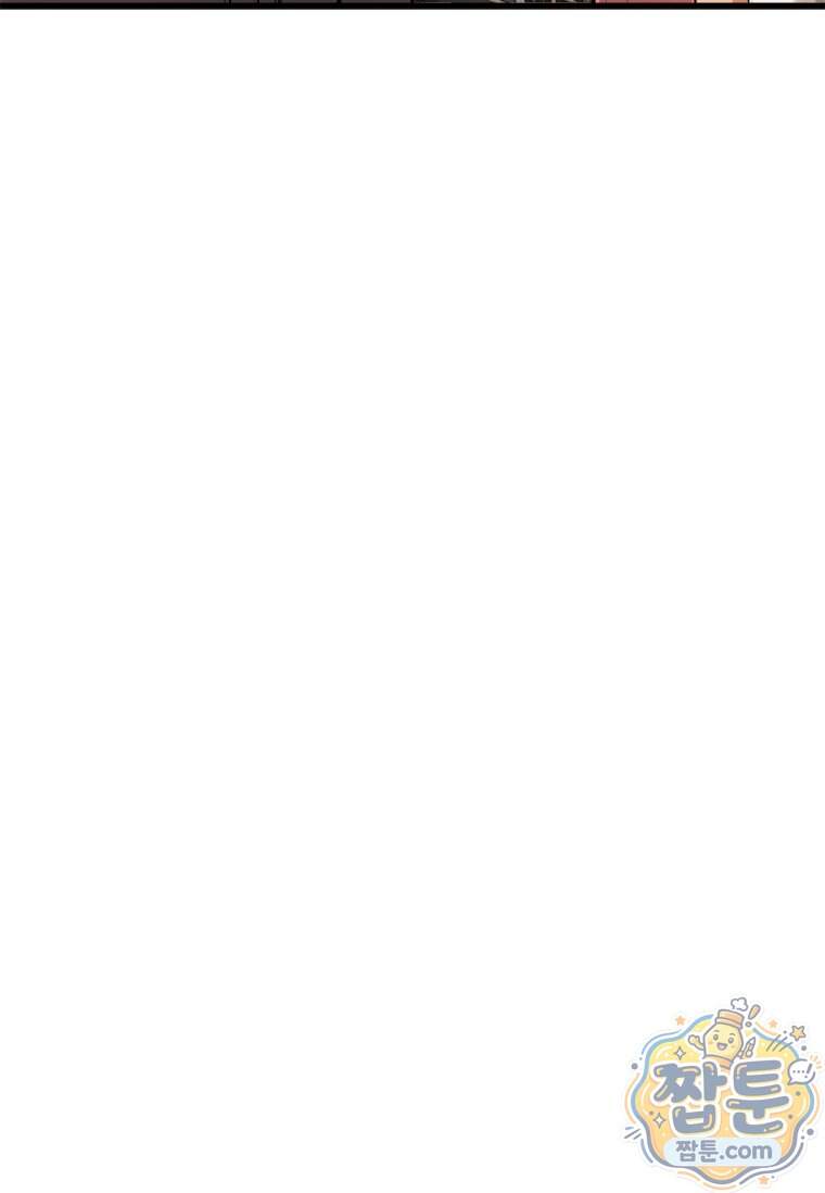 시카리오 12화 117