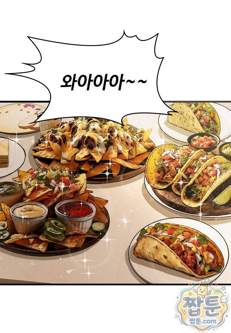 시카리오 12화 119