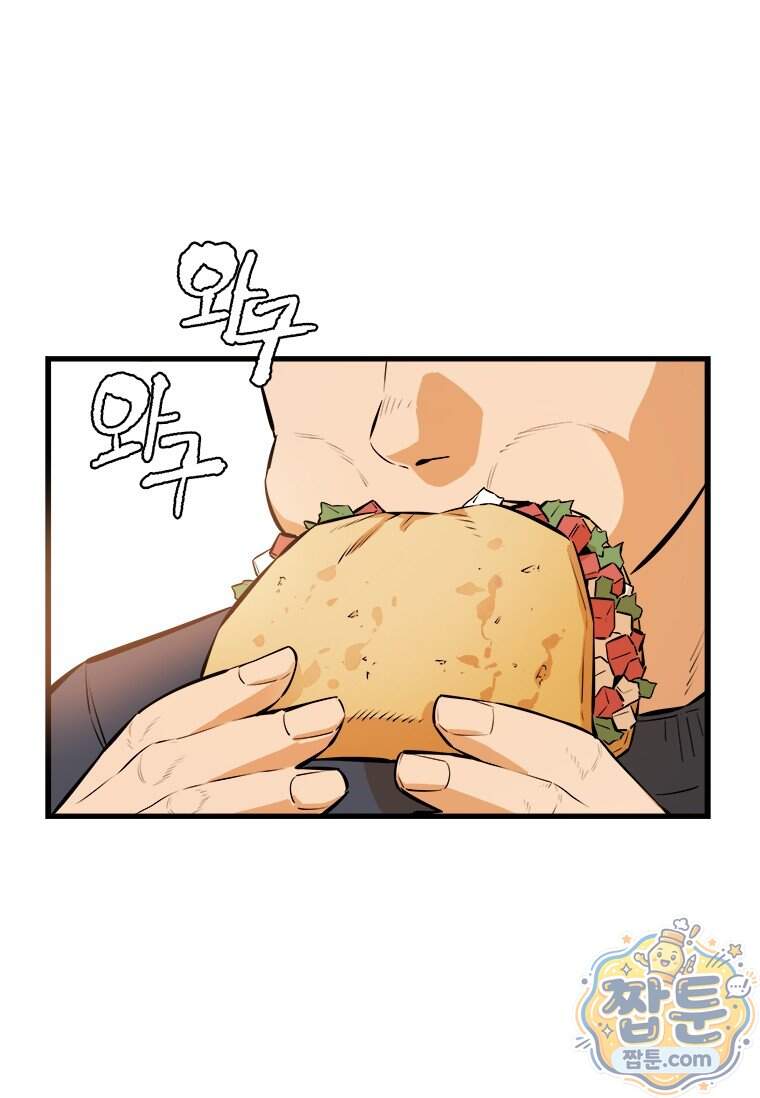 시카리오 12화 120