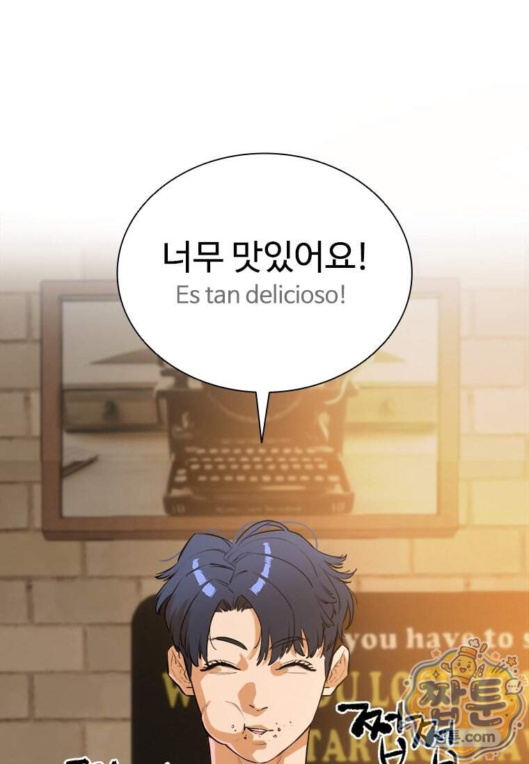 시카리오 12화 121