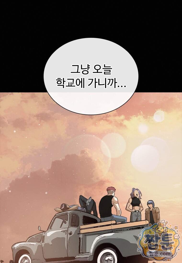 시카리오 12화 129