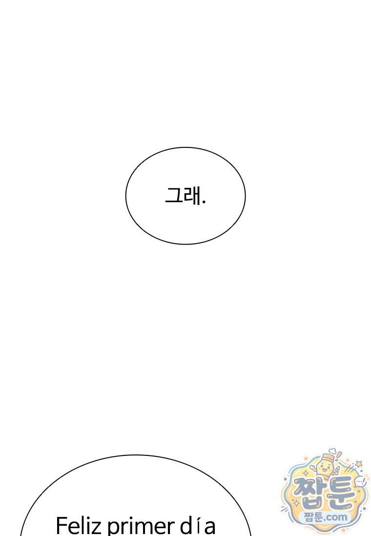 시카리오 12화 146