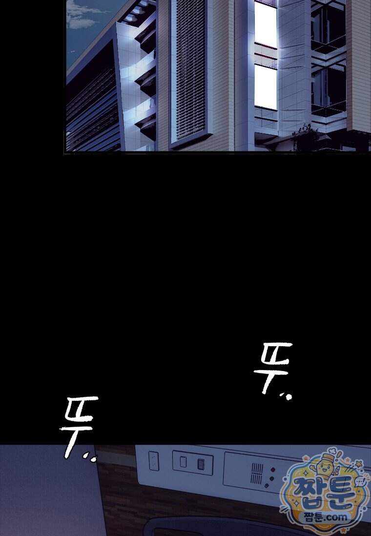 시카리오 12화 150