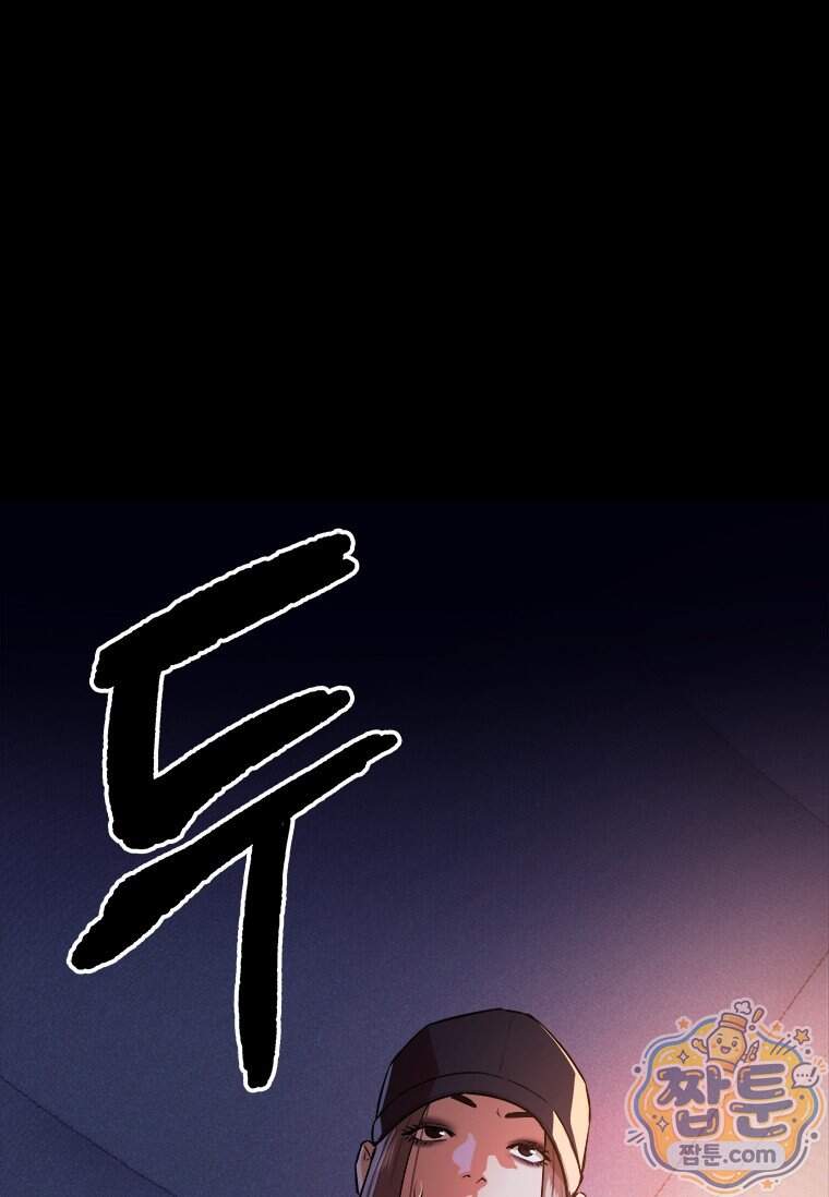 시카리오 12화 155